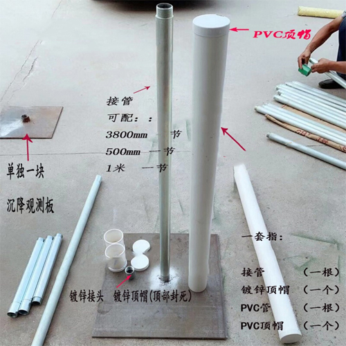 山东沉降板施工案例
